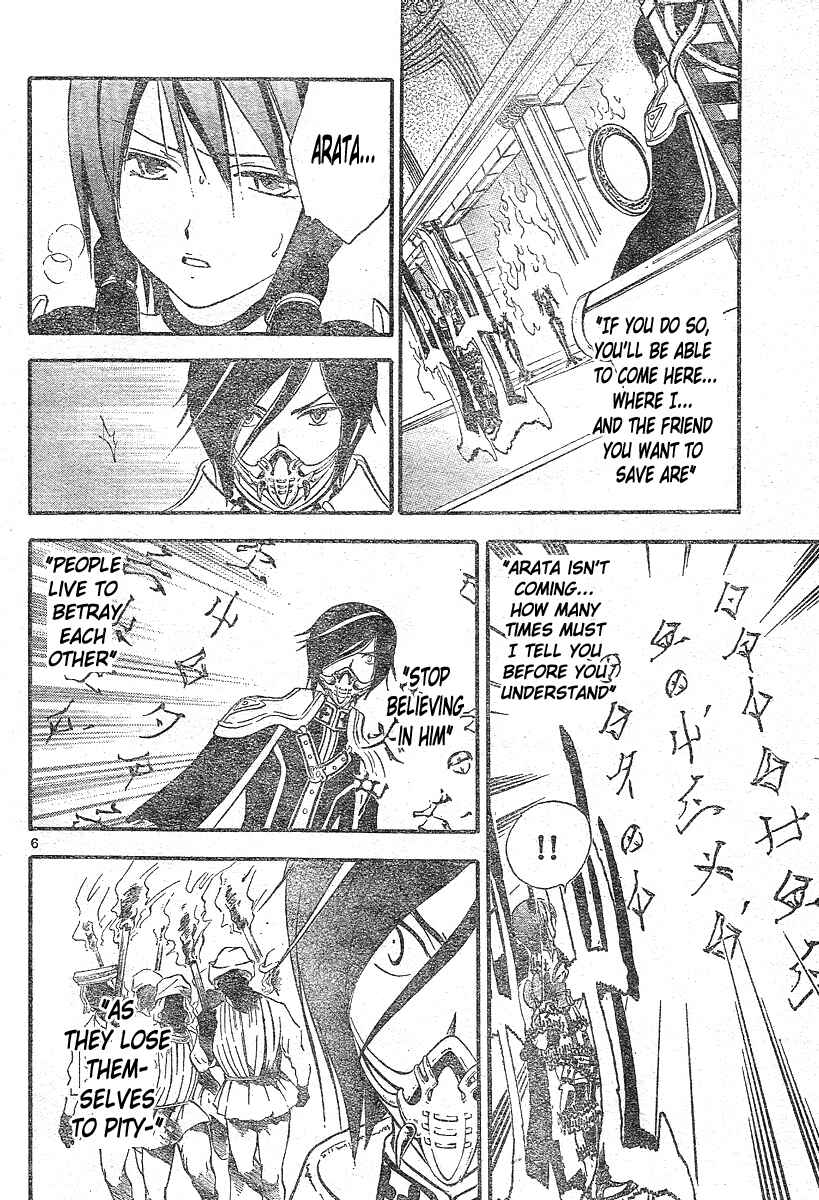 Page 7 Chapter 179 Arata: The Legend