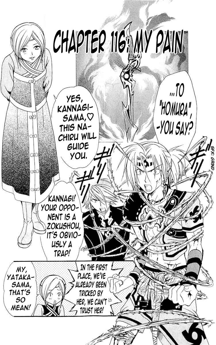 Page 1 Chapter 116 Arata: The Legend