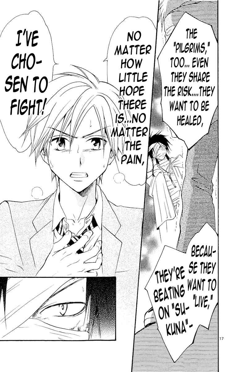 Page 16 Chapter 116 Arata: The Legend