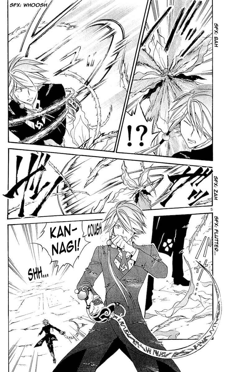 Page 5 Chapter 116 Arata: The Legend