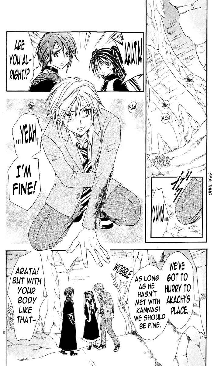 Page 7 Chapter 116 Arata: The Legend