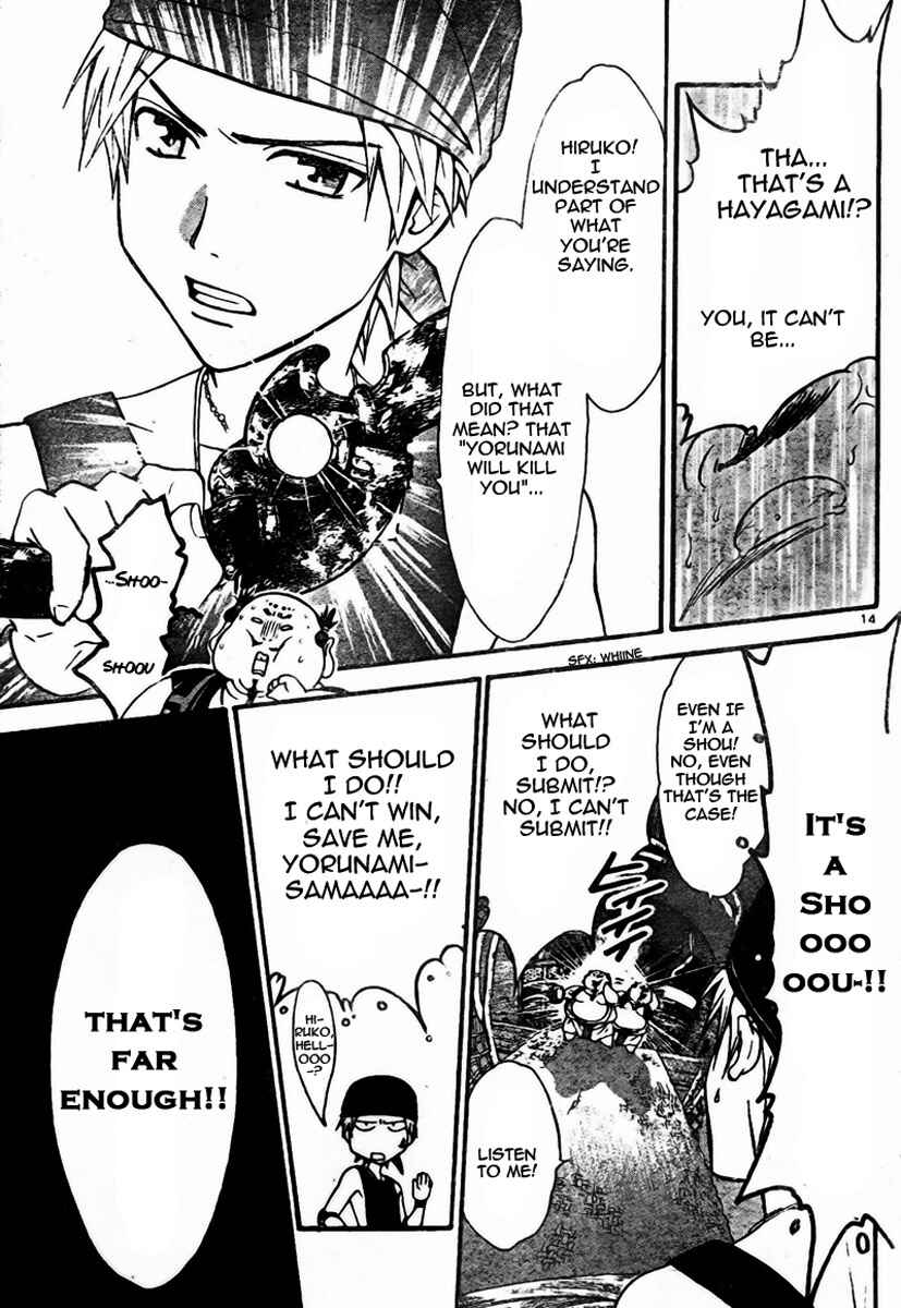 Page 15 Chapter 55 Arata: The Legend