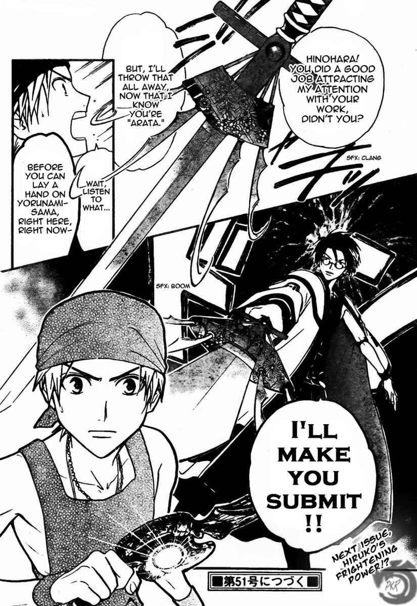Page 19 Chapter 55 Arata: The Legend