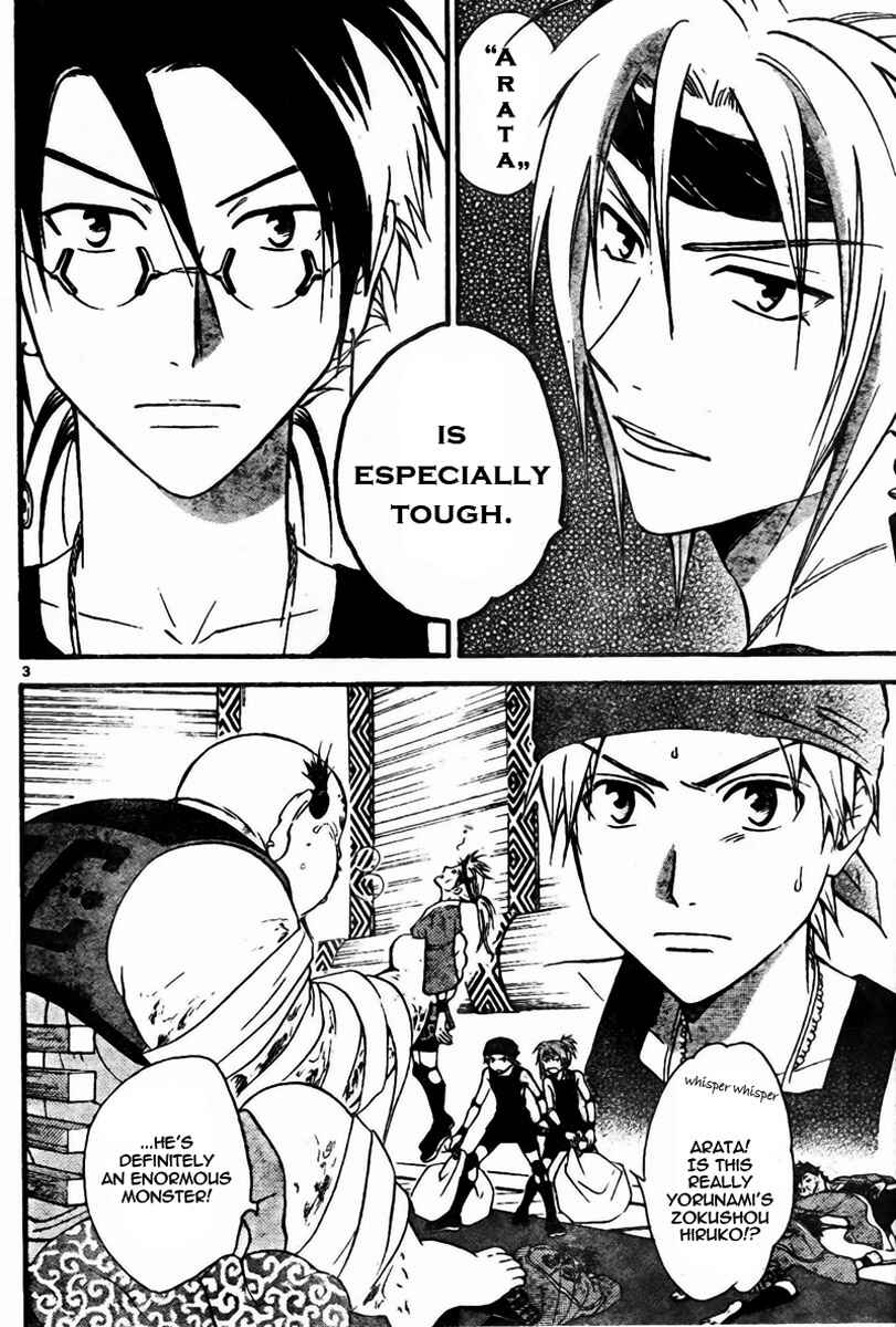 Page 4 Chapter 55 Arata: The Legend