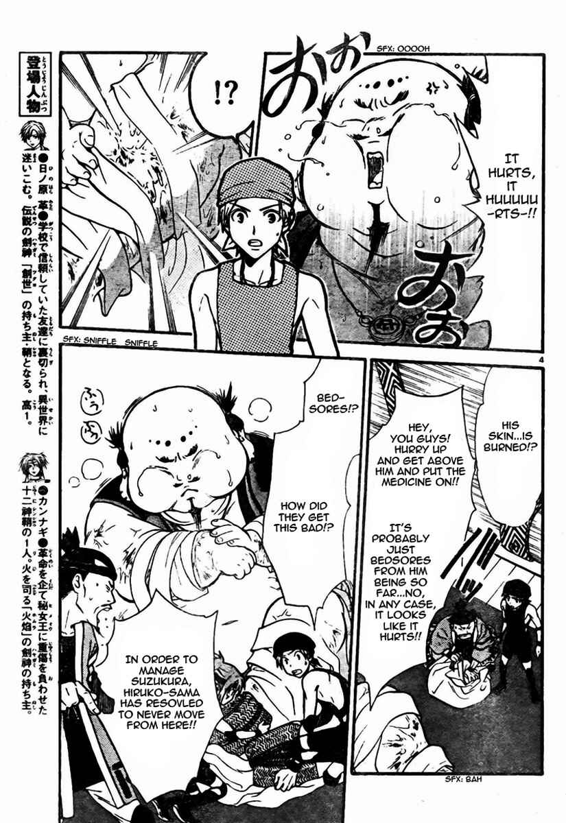 Page 5 Chapter 55 Arata: The Legend