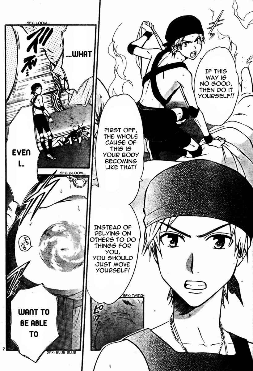 Page 8 Chapter 55 Arata: The Legend