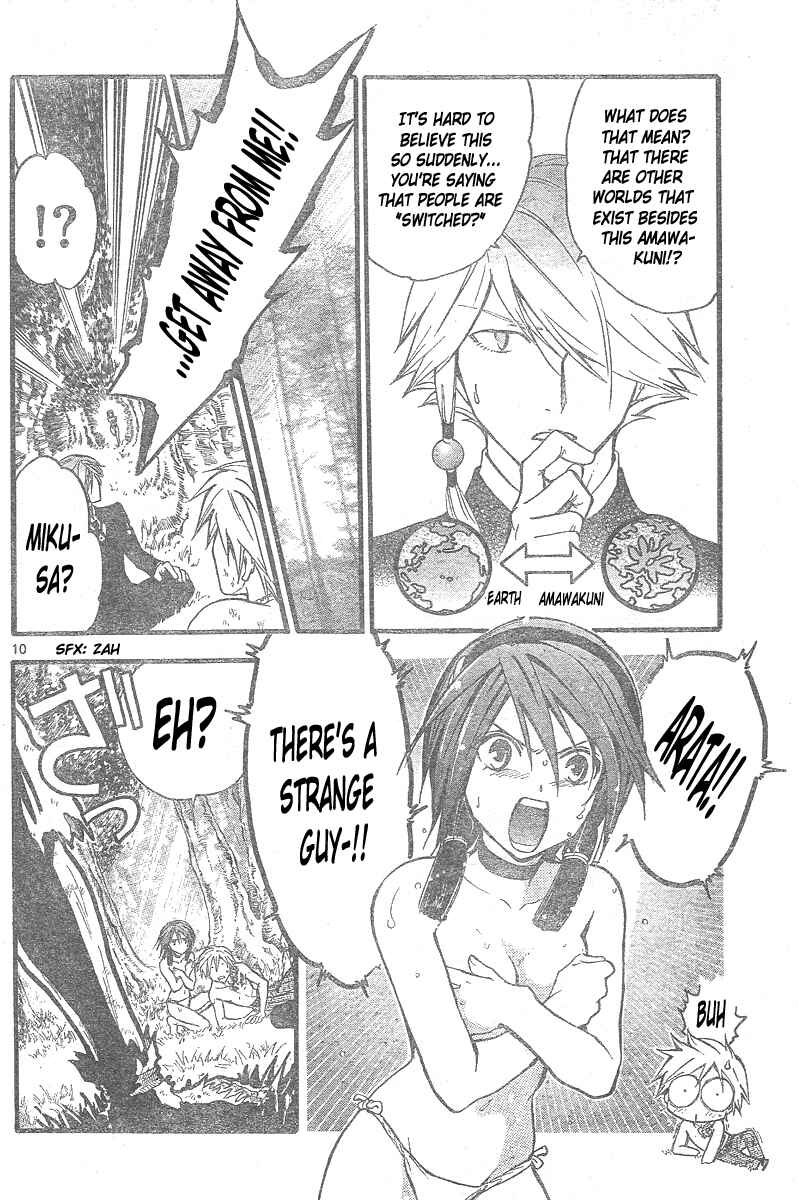 Page 11 Chapter 165 Arata: The Legend