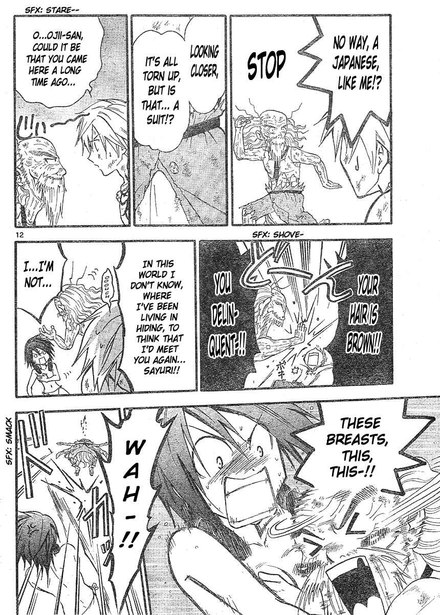 Page 13 Chapter 165 Arata: The Legend