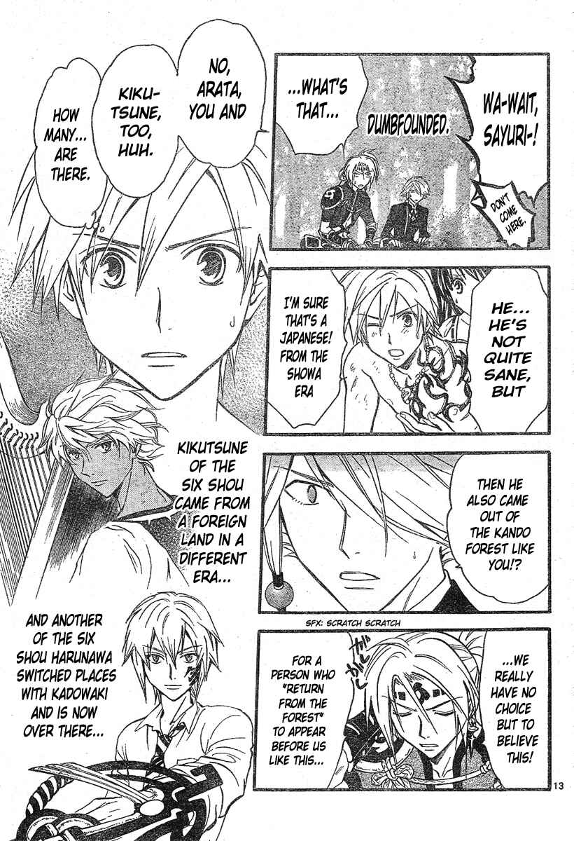 Page 14 Chapter 165 Arata: The Legend