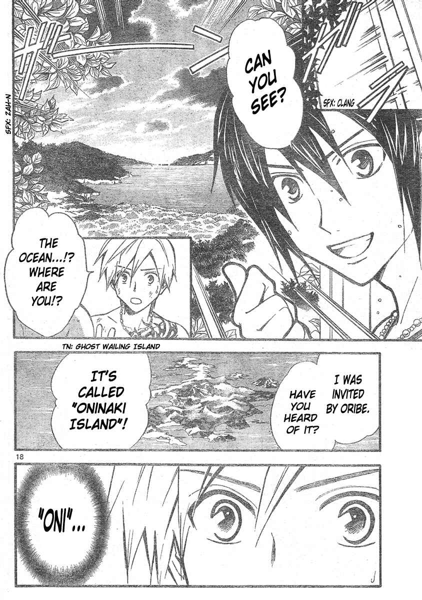 Page 19 Chapter 165 Arata: The Legend