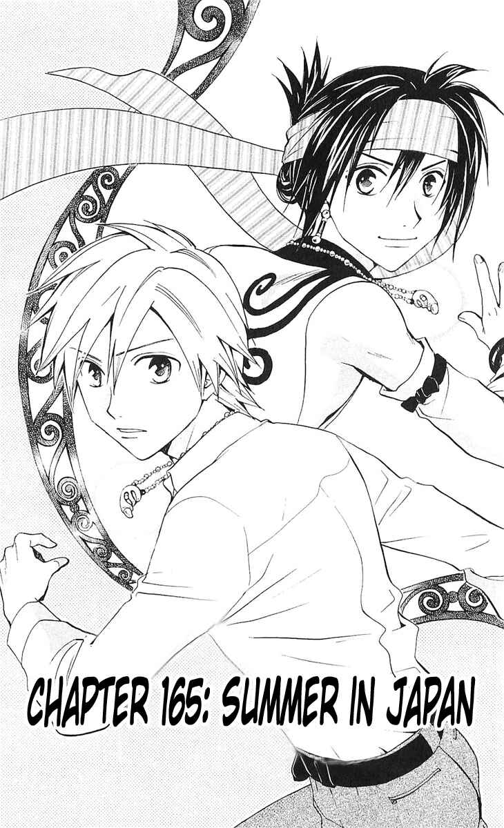 Page 2 Chapter 165 Arata: The Legend