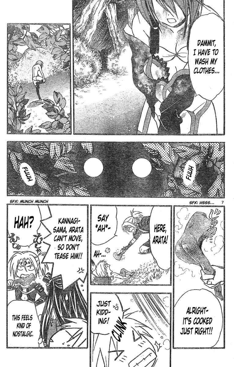 Page 8 Chapter 165 Arata: The Legend