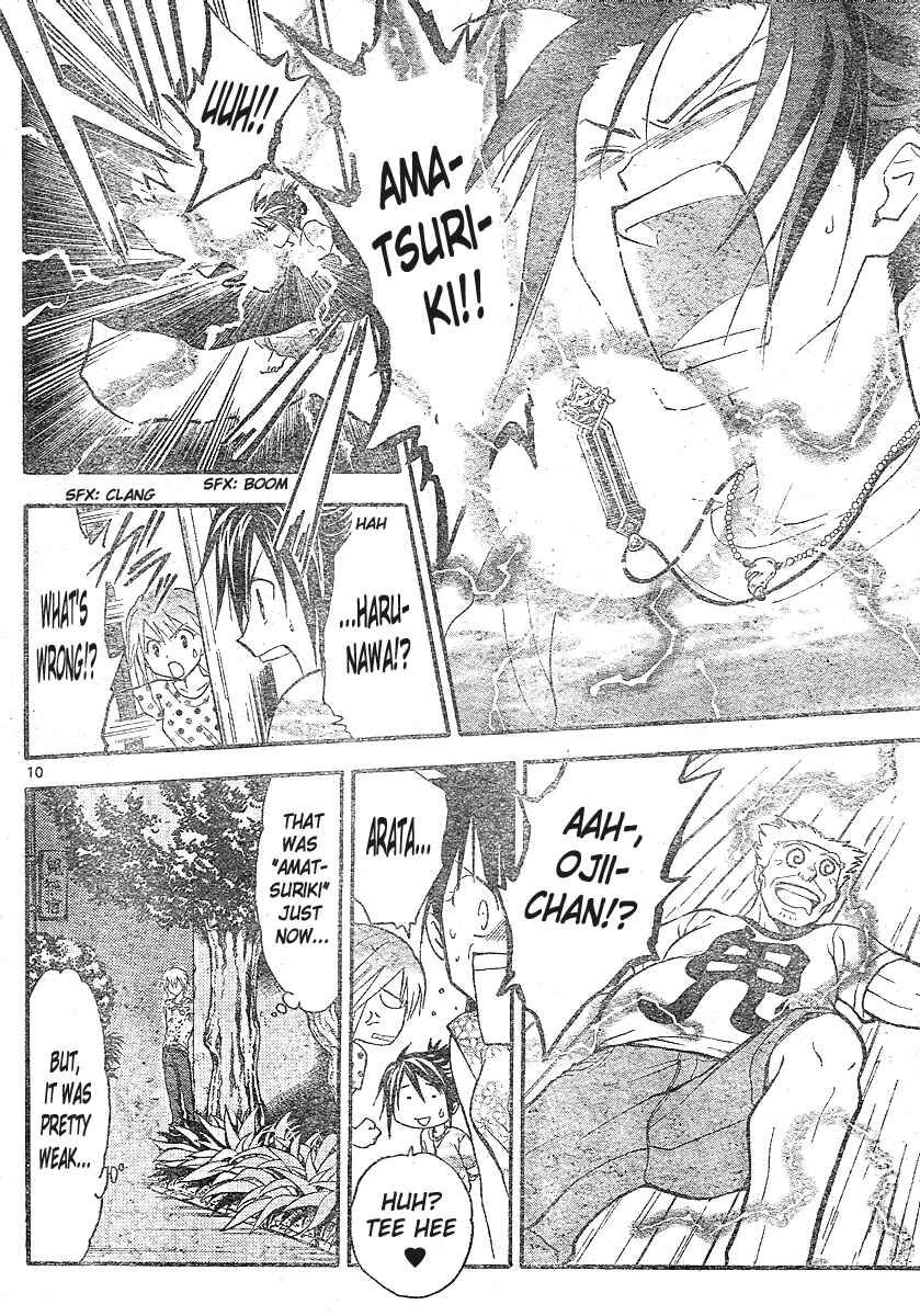 Page 11 Chapter 167 Arata: The Legend