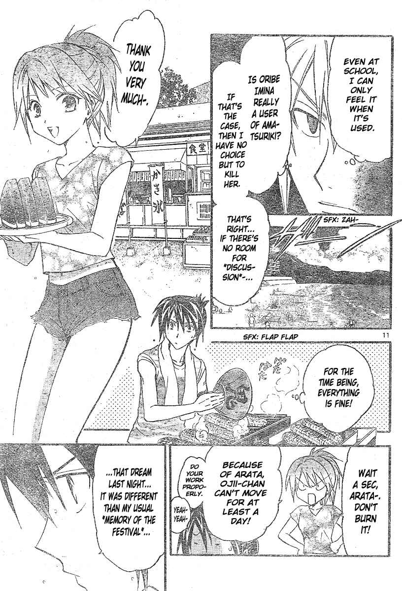 Page 12 Chapter 167 Arata: The Legend