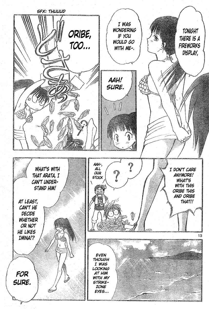 Page 14 Chapter 167 Arata: The Legend