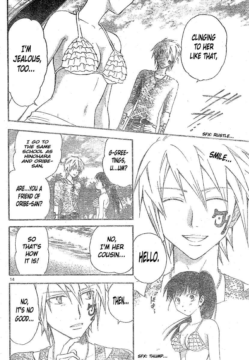Page 15 Chapter 167 Arata: The Legend