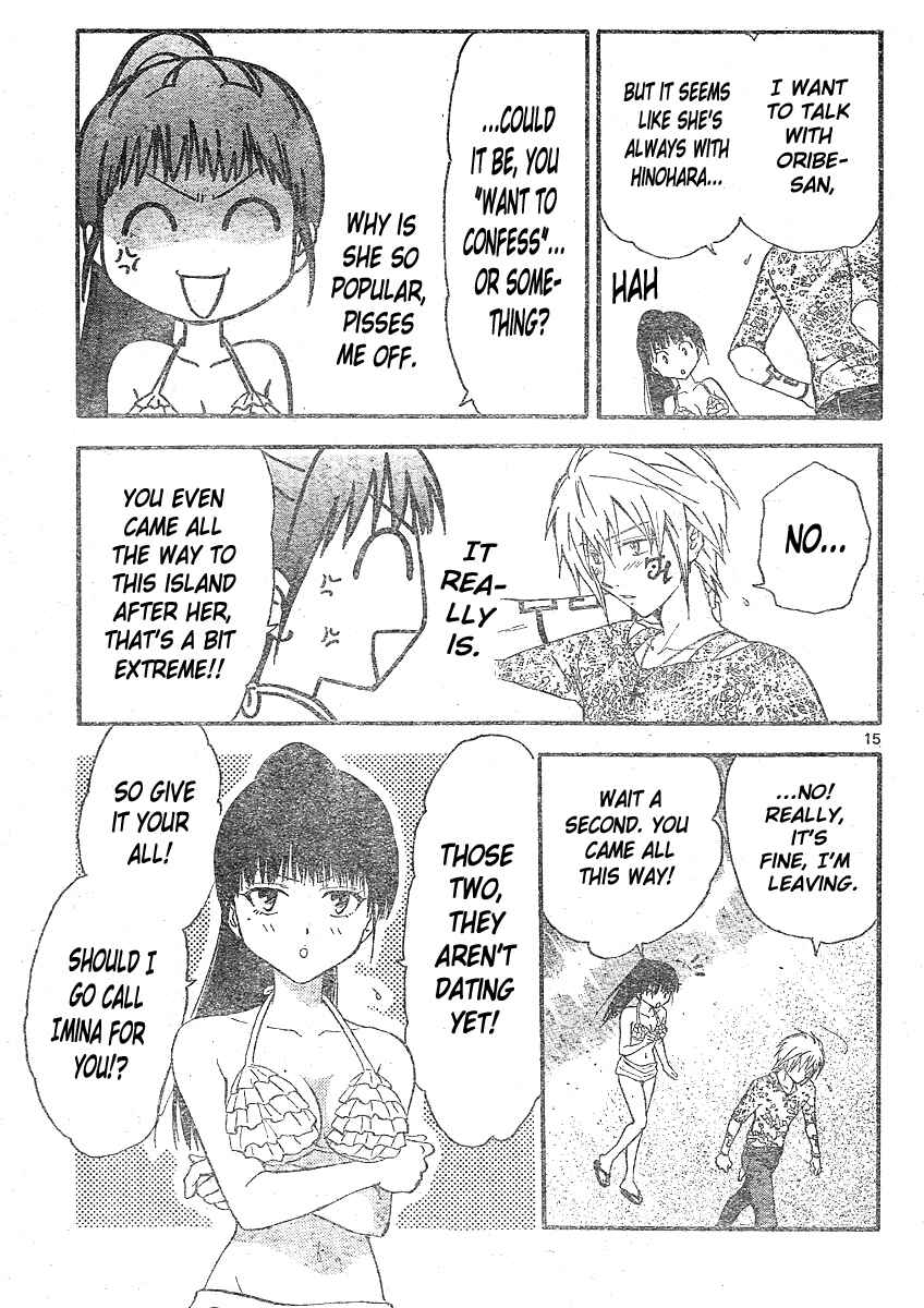 Page 16 Chapter 167 Arata: The Legend