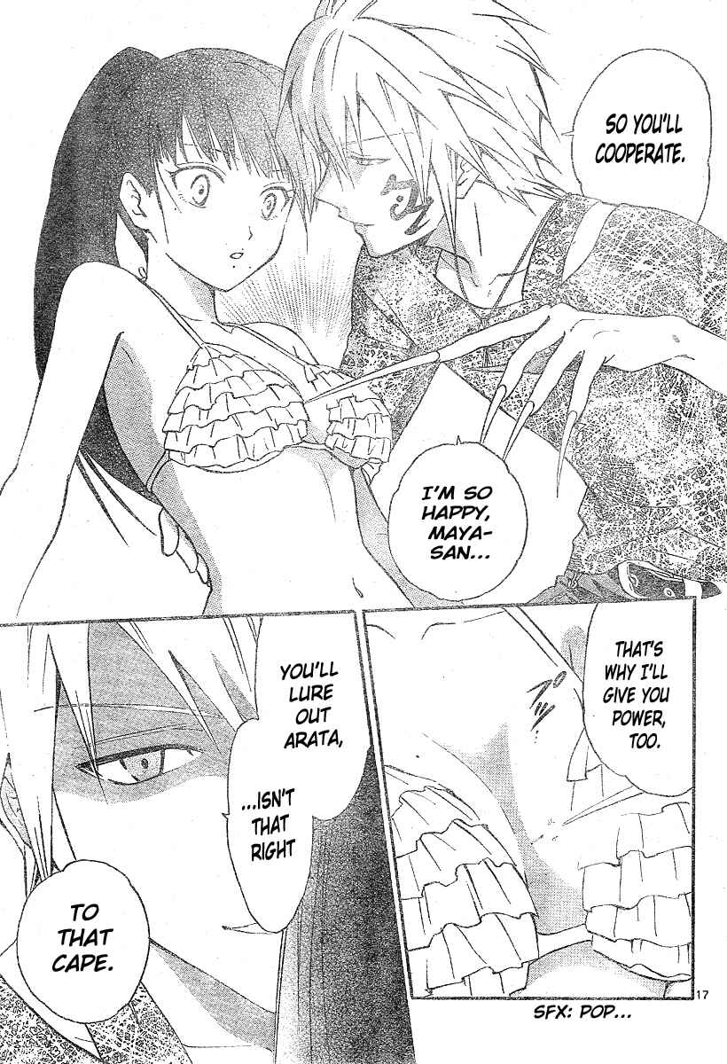 Page 18 Chapter 167 Arata: The Legend
