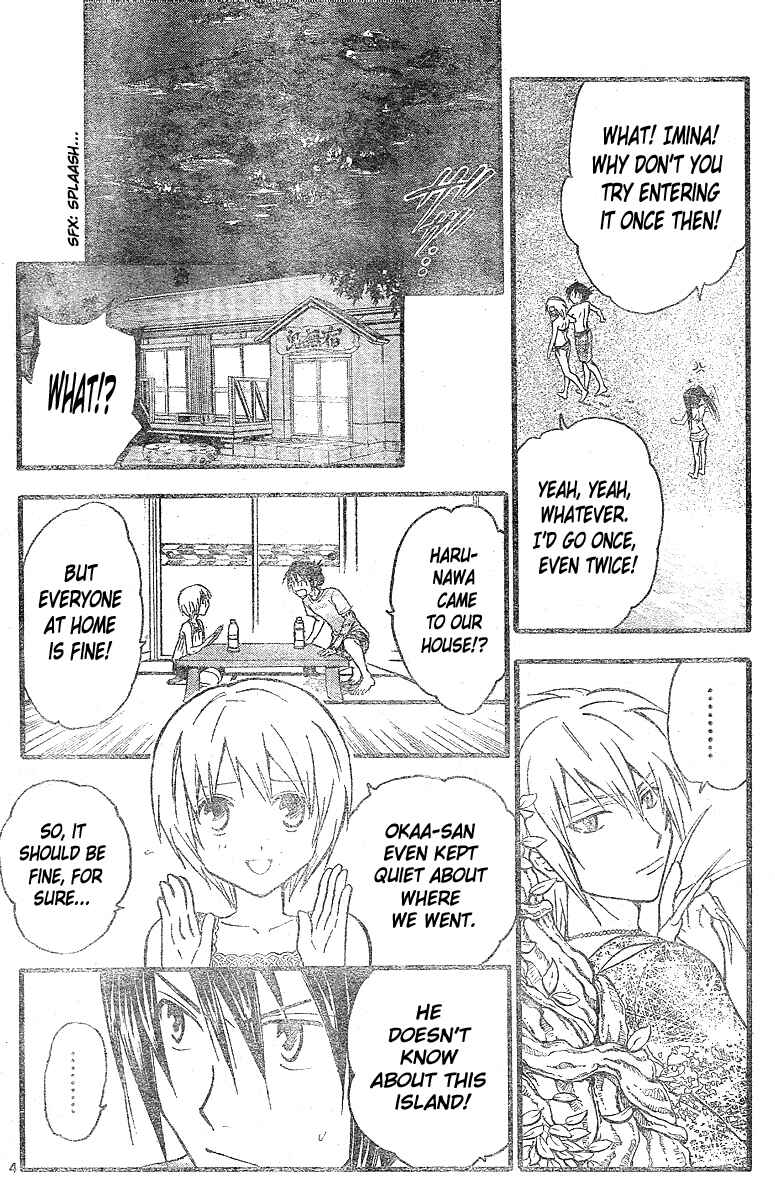 Page 5 Chapter 167 Arata: The Legend