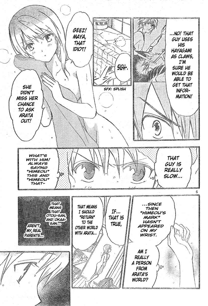 Page 6 Chapter 167 Arata: The Legend