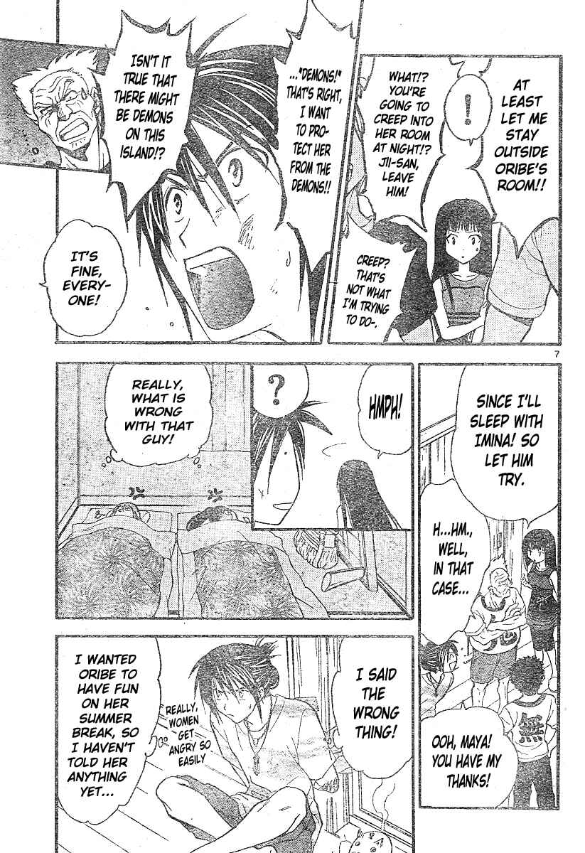 Page 8 Chapter 167 Arata: The Legend