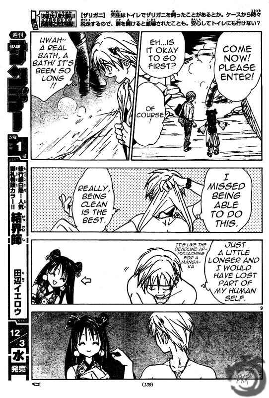 Page 10 Chapter 9 Arata: The Legend