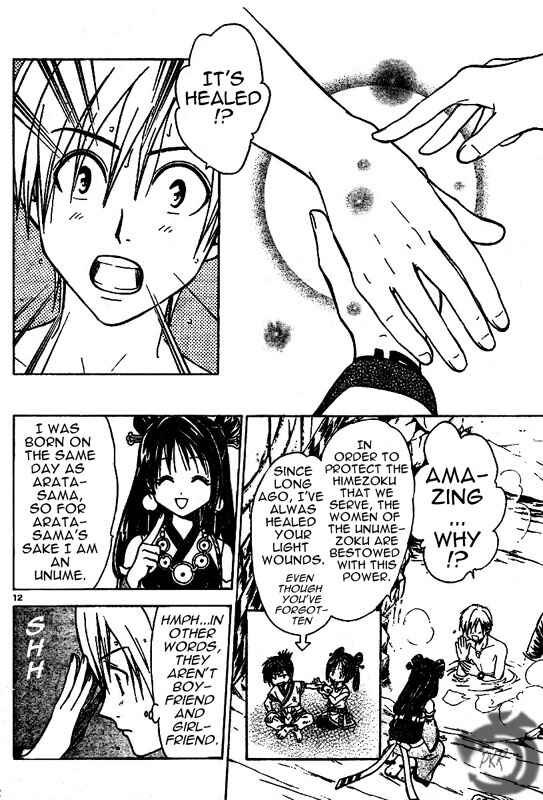 Page 13 Chapter 9 Arata: The Legend