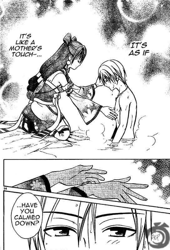 Page 15 Chapter 9 Arata: The Legend