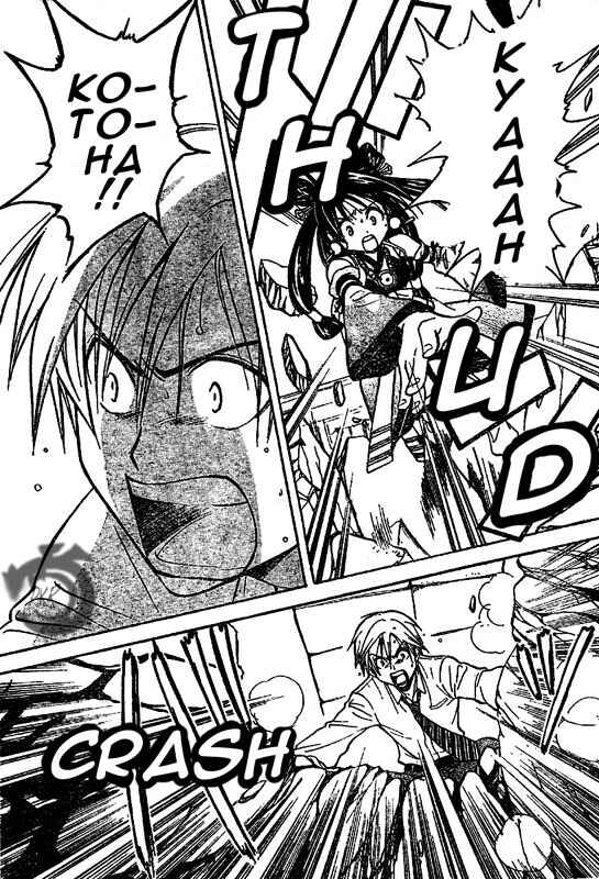 Page 18 Chapter 9 Arata: The Legend