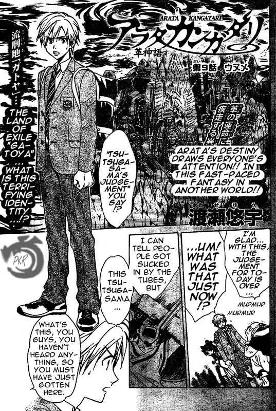 Page 2 Chapter 9 Arata: The Legend