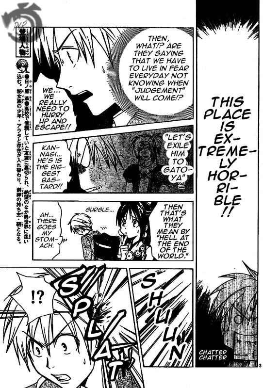 Page 4 Chapter 9 Arata: The Legend