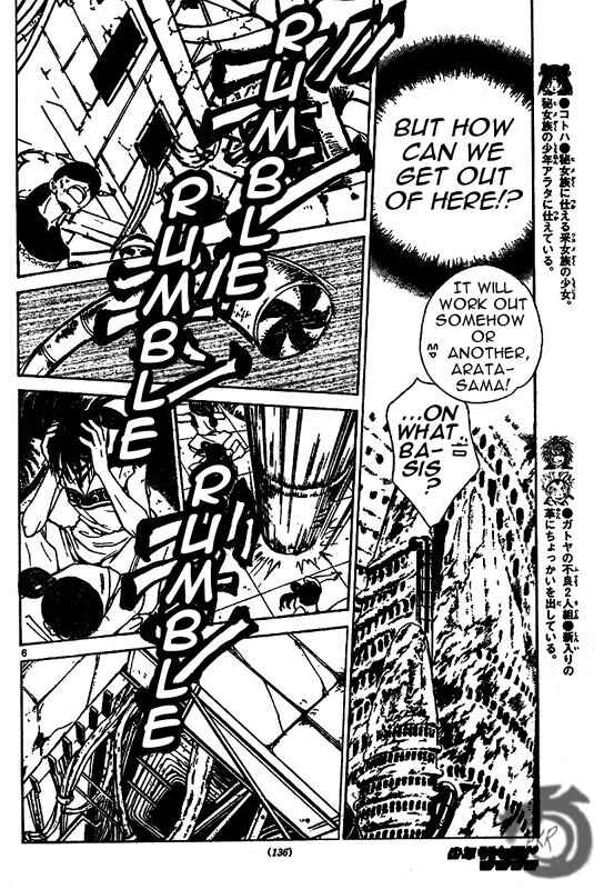Page 7 Chapter 9 Arata: The Legend