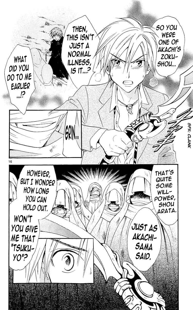Page 14 Chapter 111 Arata: The Legend