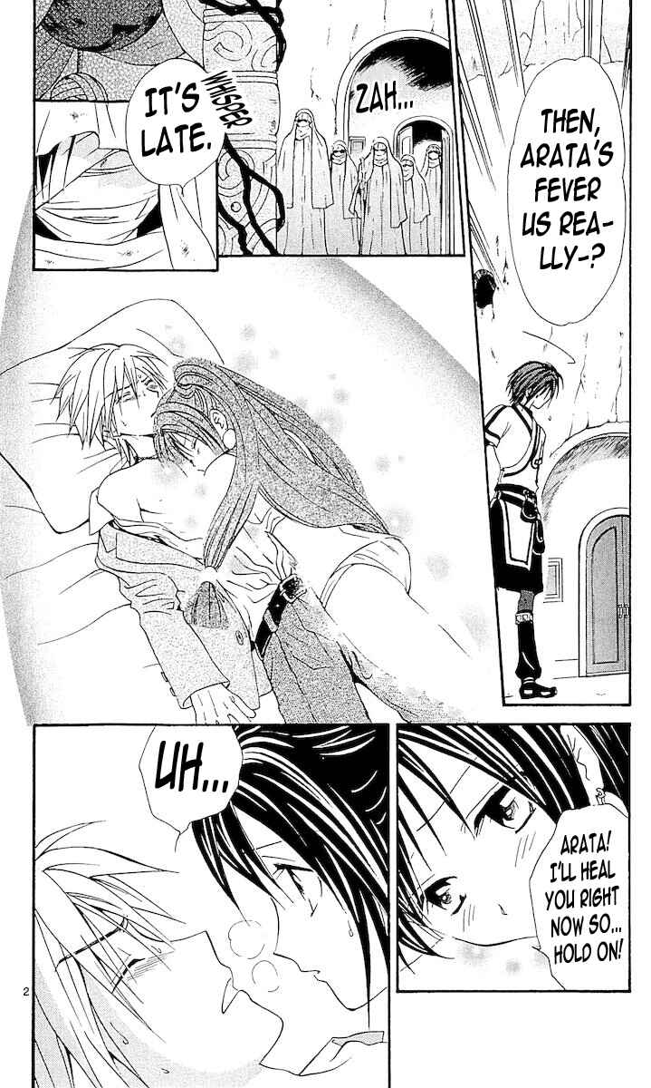 Page 2 Chapter 111 Arata: The Legend