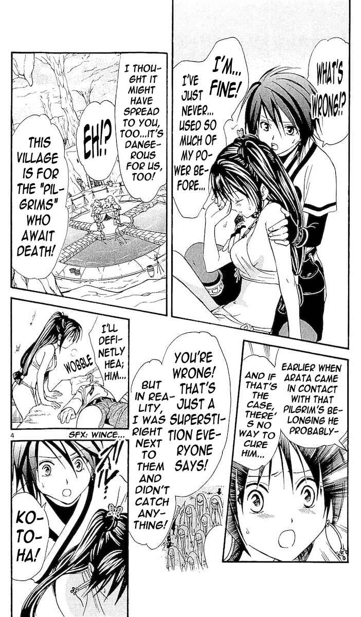 Page 4 Chapter 111 Arata: The Legend