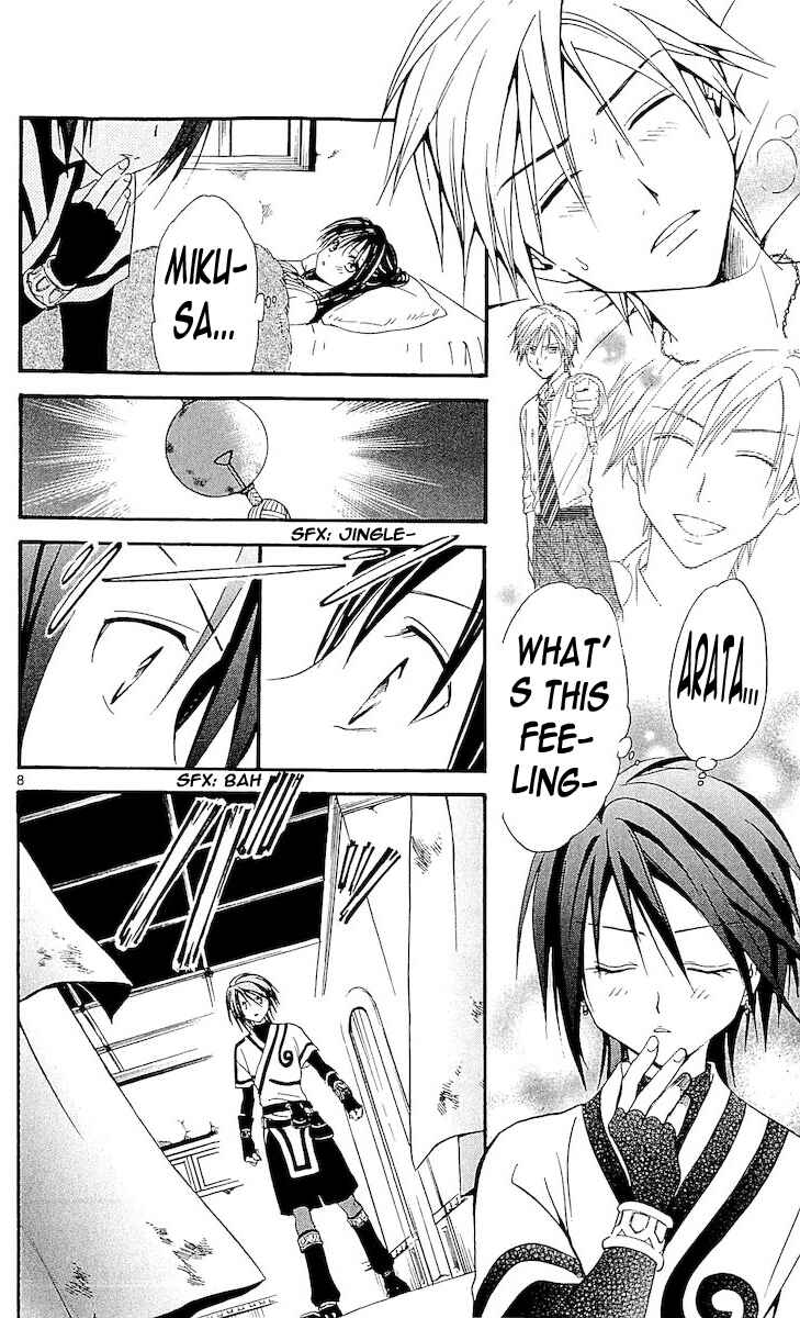 Page 8 Chapter 111 Arata: The Legend
