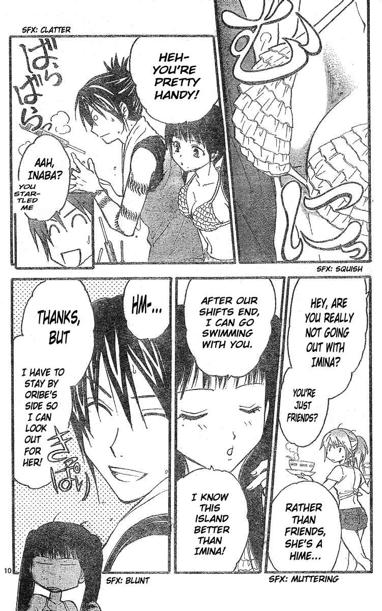 Page 11 Chapter 166 Arata: The Legend