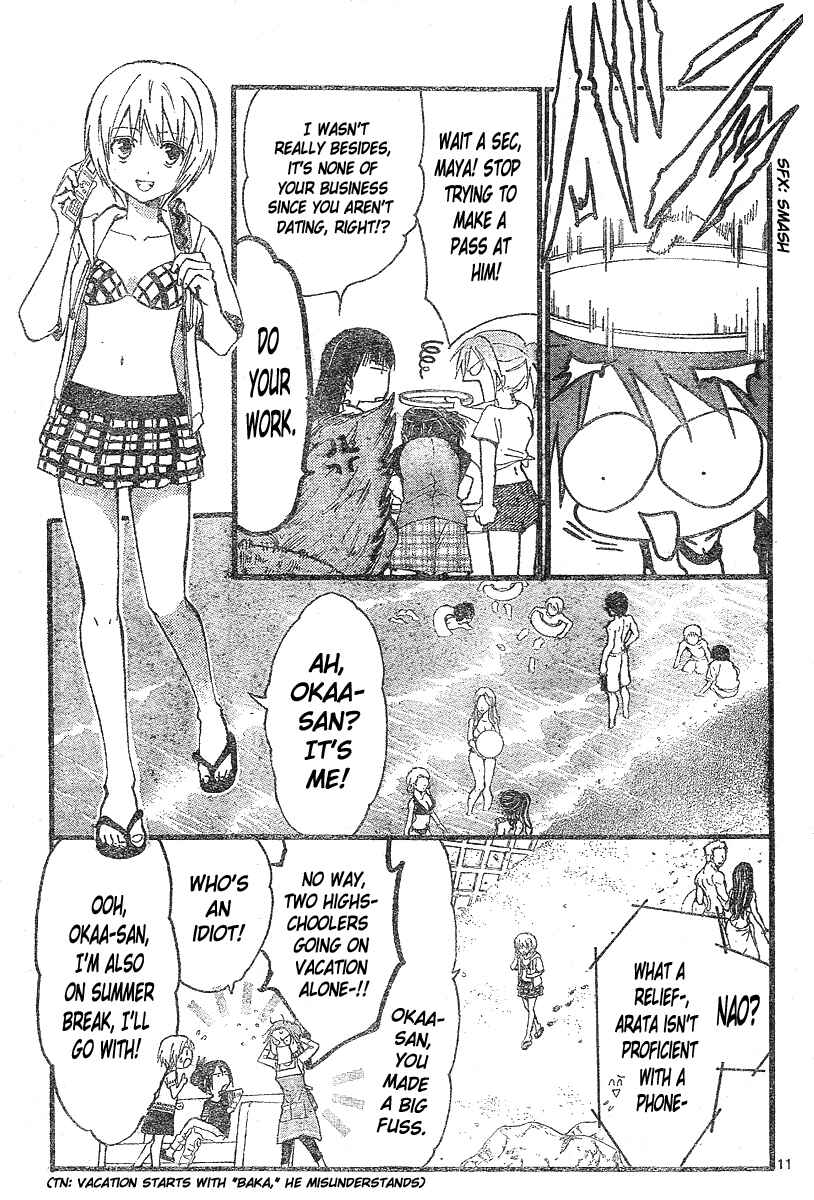 Page 12 Chapter 166 Arata: The Legend