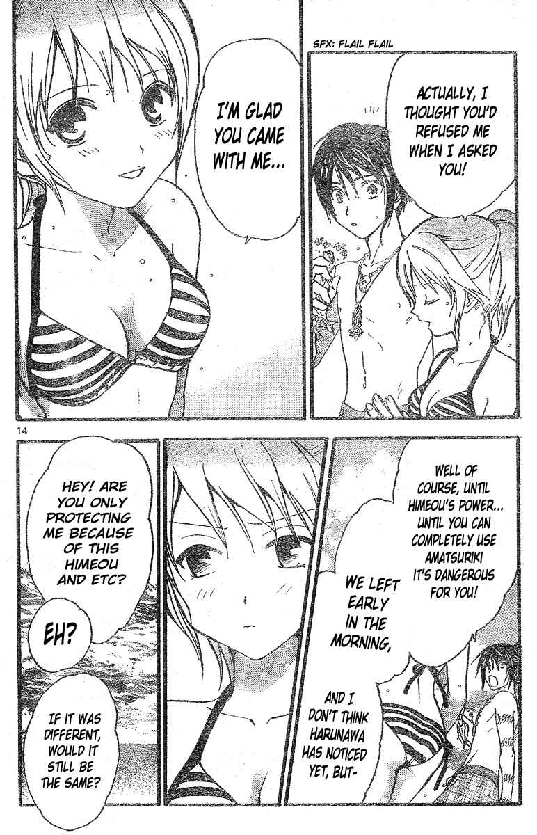 Page 15 Chapter 166 Arata: The Legend