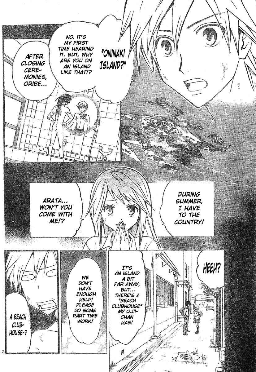 Page 3 Chapter 166 Arata: The Legend