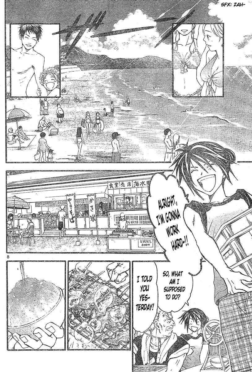 Page 9 Chapter 166 Arata: The Legend