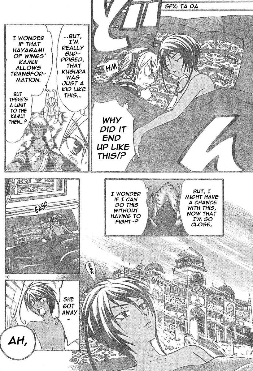 Page 11 Chapter 77 Arata: The Legend