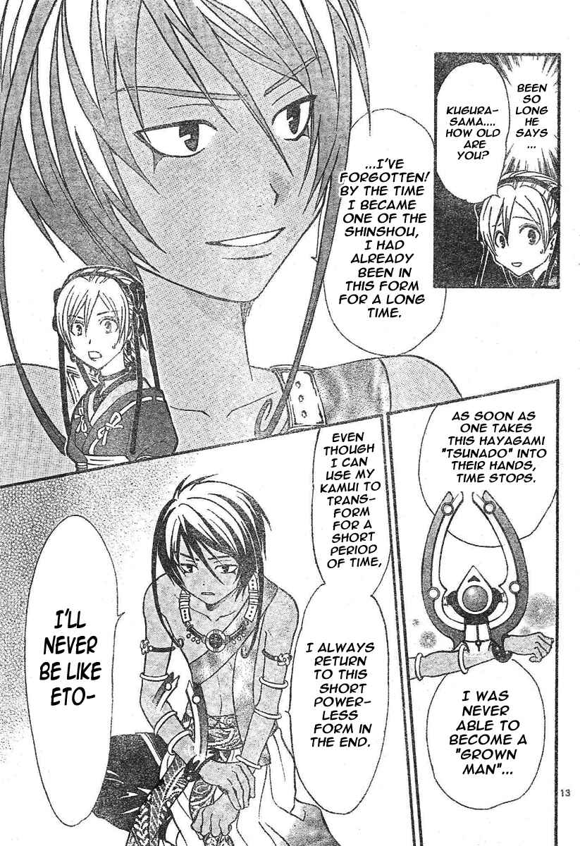 Page 14 Chapter 77 Arata: The Legend