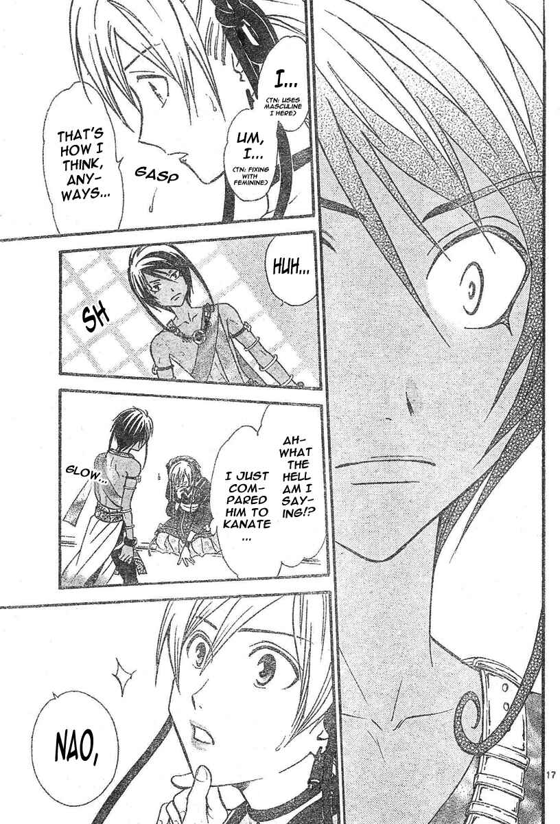 Page 18 Chapter 77 Arata: The Legend