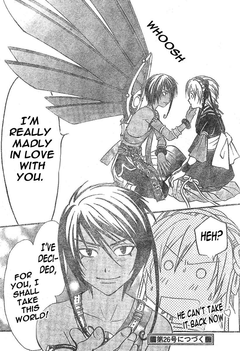 Page 19 Chapter 77 Arata: The Legend