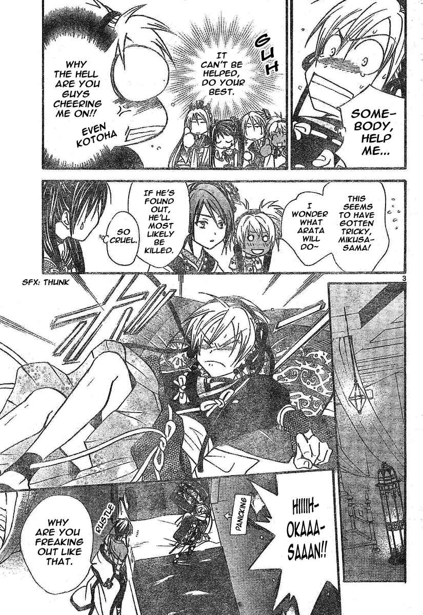 Page 4 Chapter 77 Arata: The Legend
