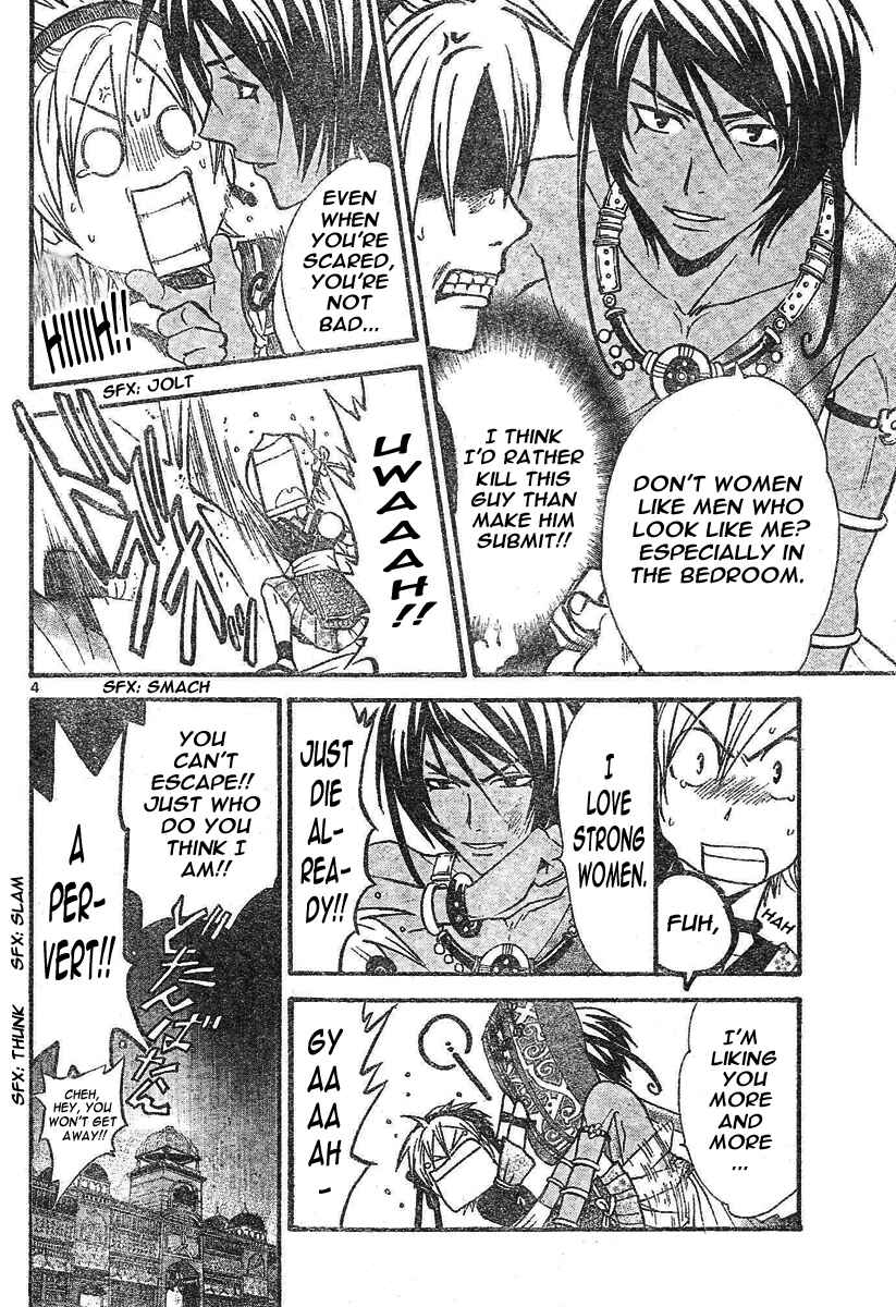 Page 5 Chapter 77 Arata: The Legend