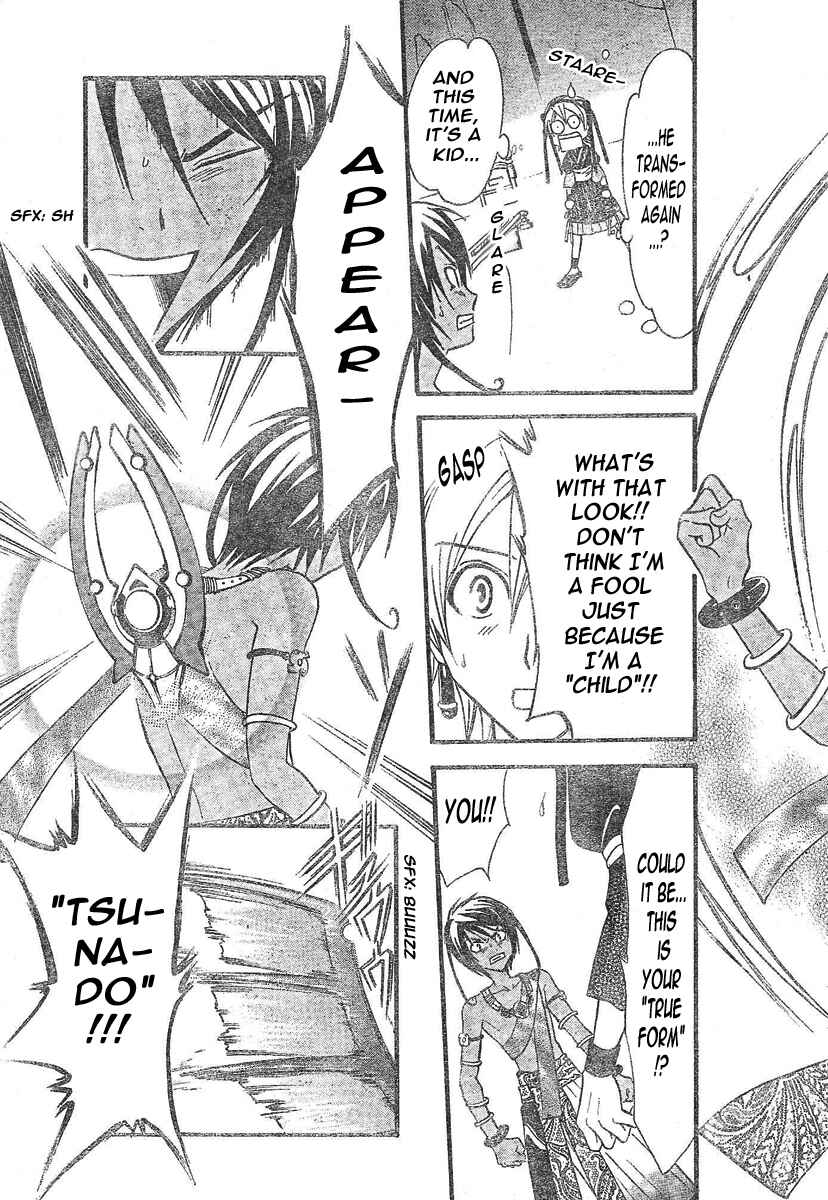 Page 8 Chapter 77 Arata: The Legend