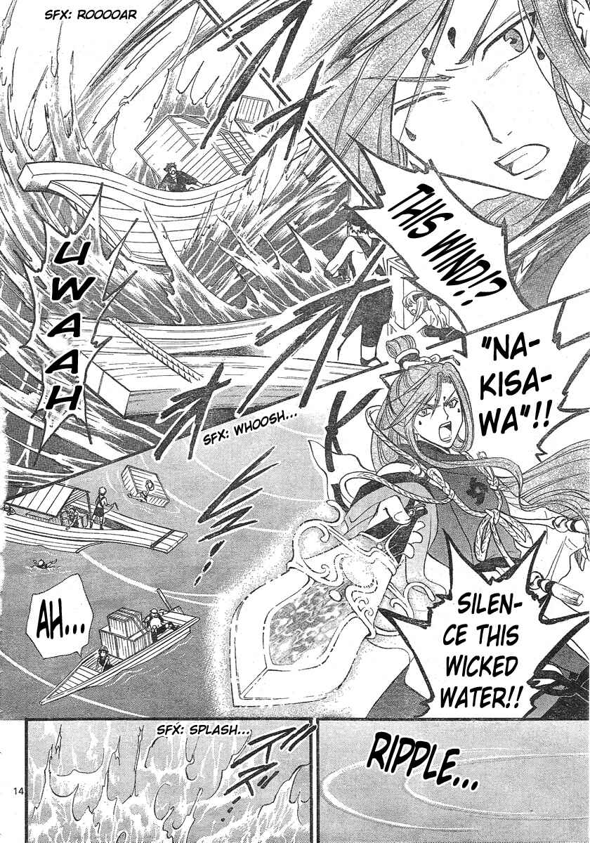 Page 14 Chapter 130 Arata: The Legend