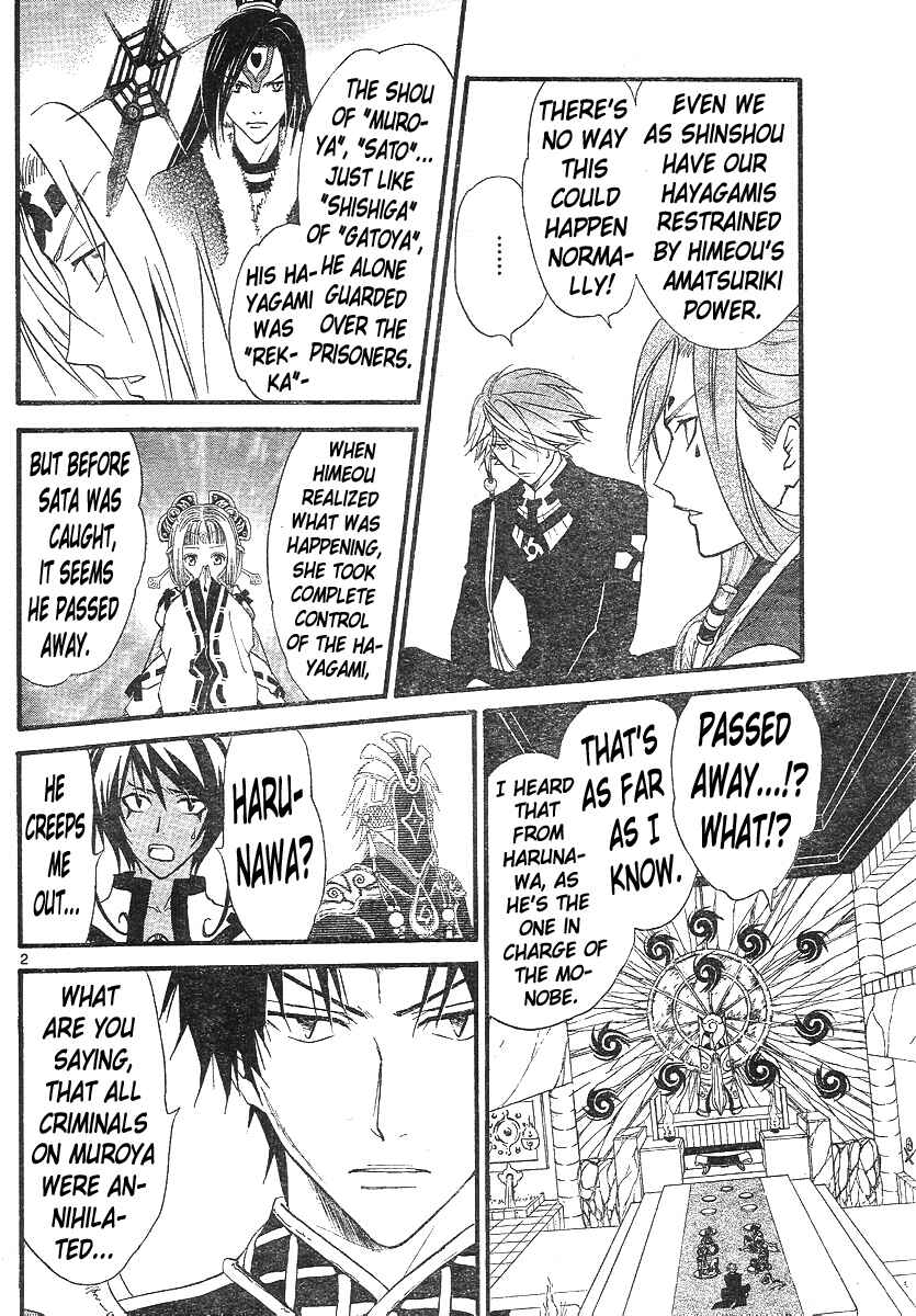 Page 3 Chapter 130 Arata: The Legend